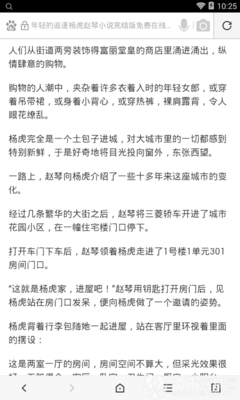 菲律宾签证疑似黑名单，想回国怎么办